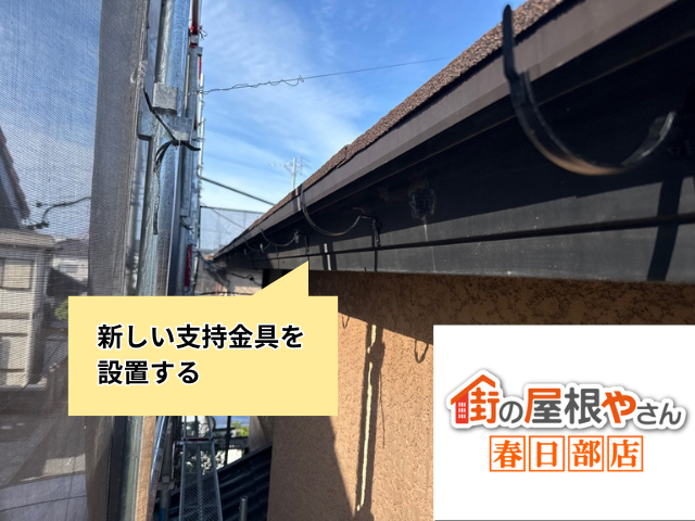 工事 修理 リフォーム 修繕 補修